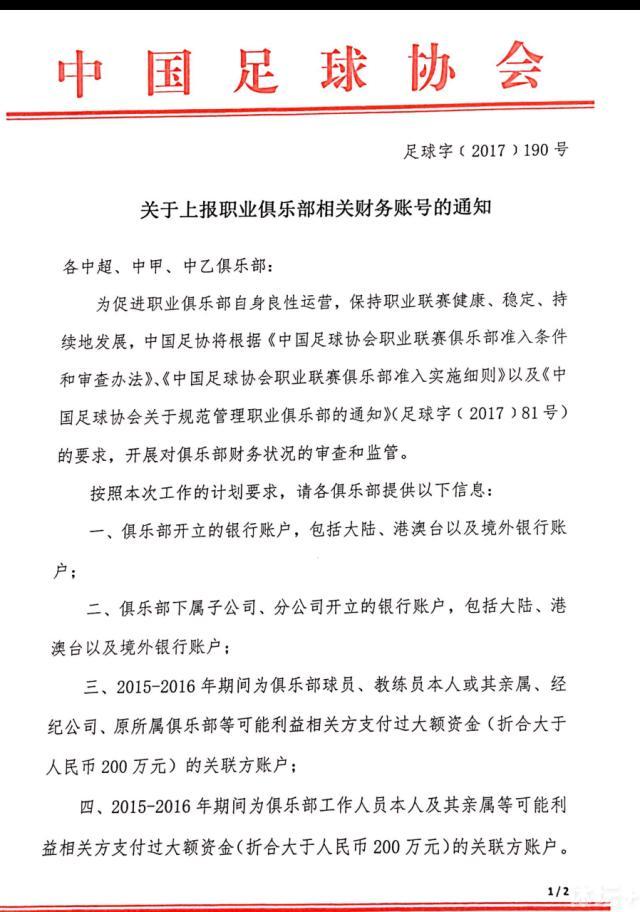 据德国媒体Sport1拜仁方面记者Kerry Hau报道，拜仁确实联系了阿劳霍，后者倍感荣幸，但现阶段无意离开巴萨。